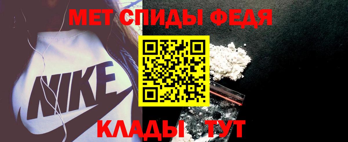 АМФЕТАМИН  Amphetamine 98%  Вход с VPN  ссылка на мегу вход  Москва 