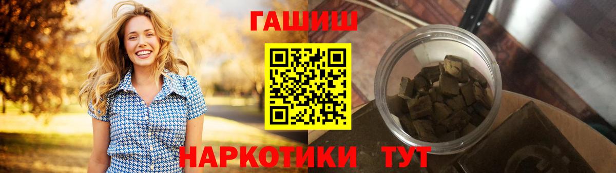 Москва  ГАШ Изолятор  Гашиш AMNESIA HAZE  Вход с VPN 
