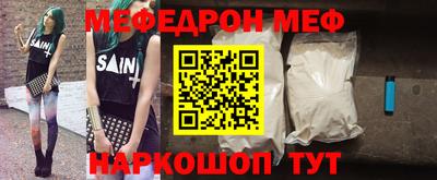 mdma Донецк