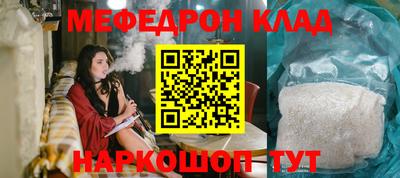 mdma Донецк