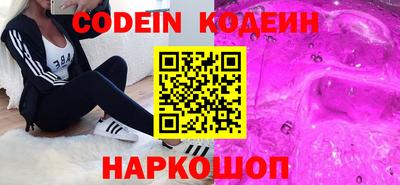 марки nbome Донской