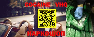 марки nbome Донской