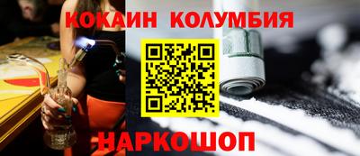 spice Дубна