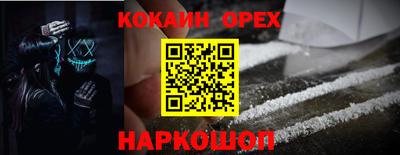 марки nbome Донской