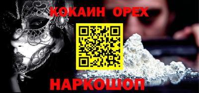 spice Дубна