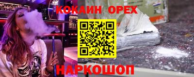 spice Дубна