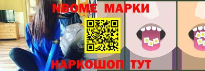 mdma Донецк