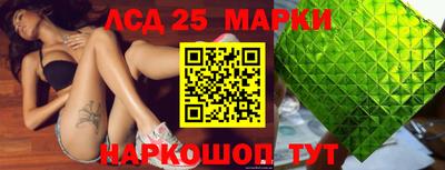 mdma Донецк