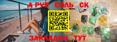 марки nbome Донской