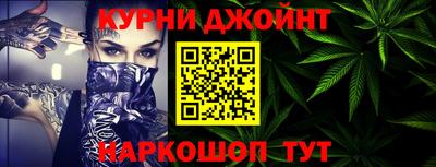 марки nbome Донской