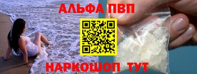 марки nbome Донской