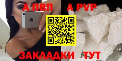 spice Дубна