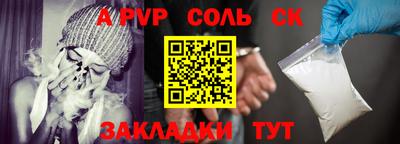 марки nbome Донской