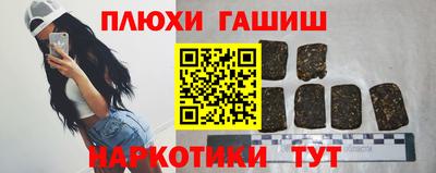 марки nbome Донской
