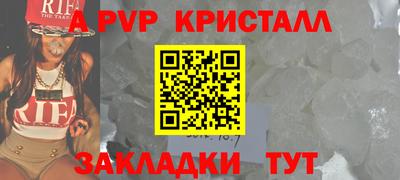 spice Дубна