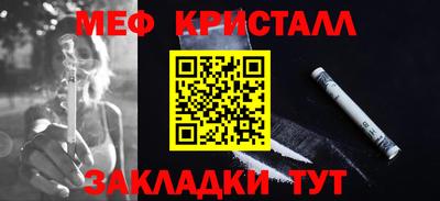 mdma Донецк