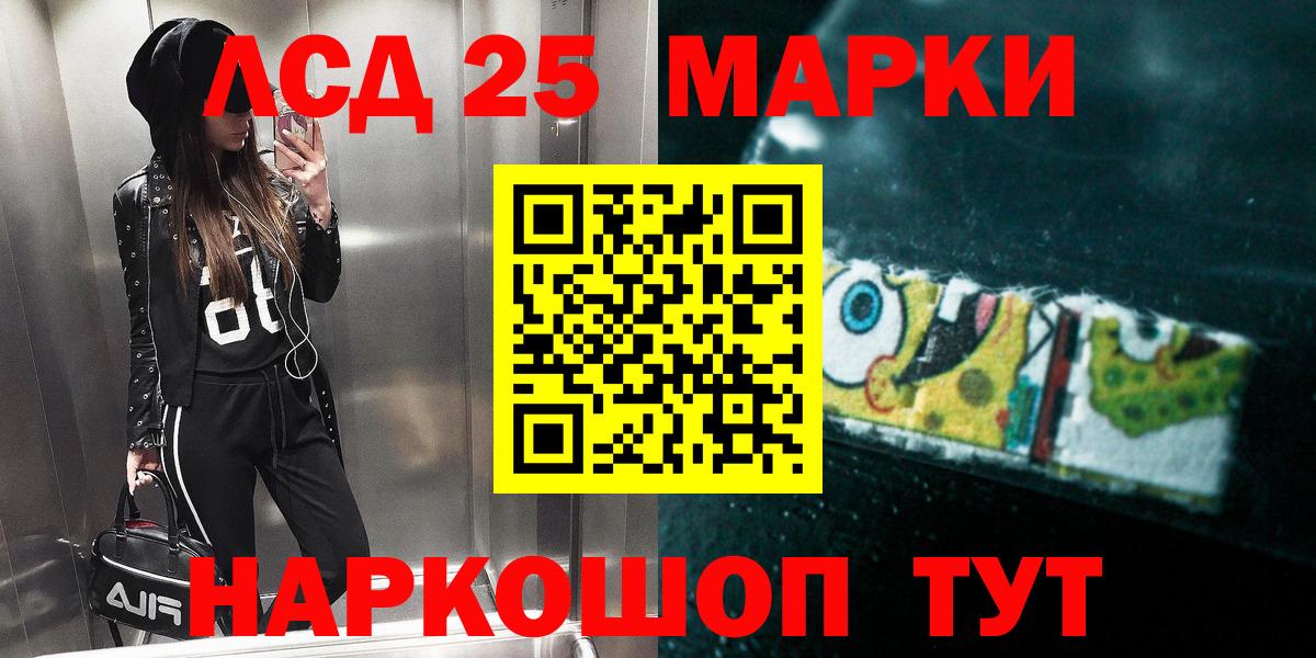Москва  Лсд 25 экстази ecstasy  Вход с VPN  ЛСД экстази ecstasy 