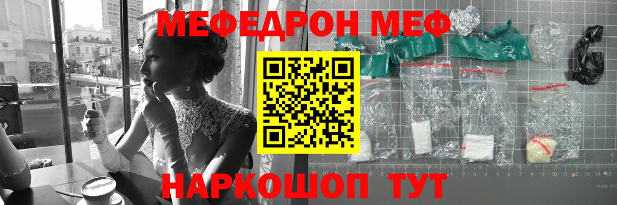Москва  МЯУ-МЯУ VHQ  МЕФ  МЯУ-МЯУ 4 MMC  Вход с VPN 