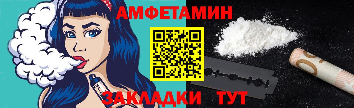 Москва  Метамфетамин кристалл  Вход с VPN 