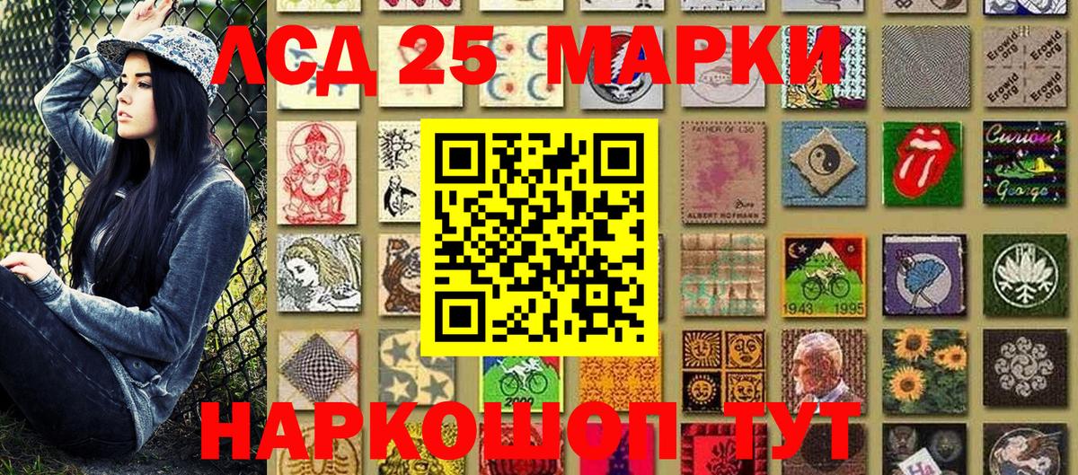 Марки N-bome 1,5мг Москва