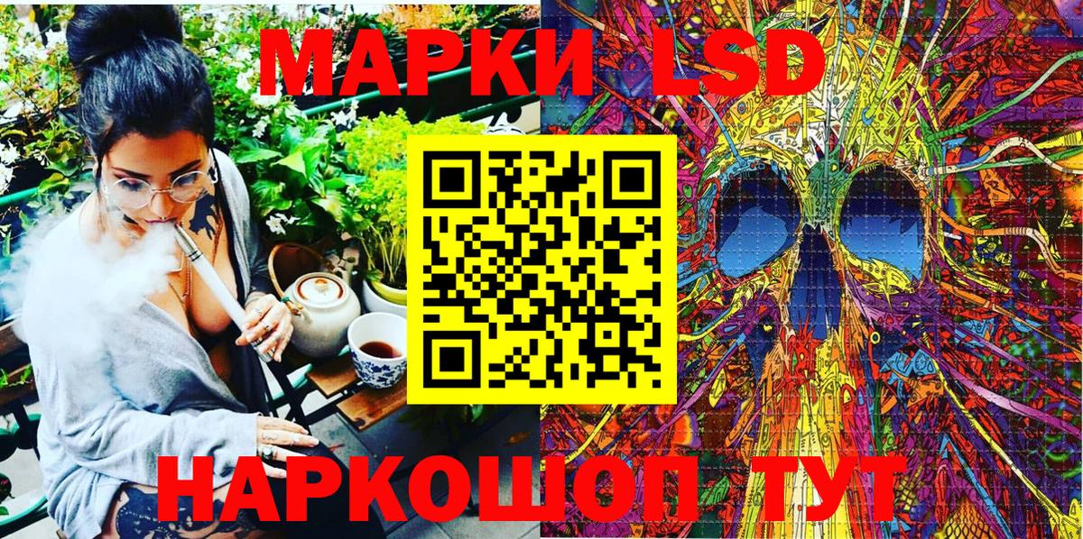 Москва  даркнет сайт  Марки 25I-NBOMe  Вход с VPN  Марки 25I-NBOMe 1,8мг 