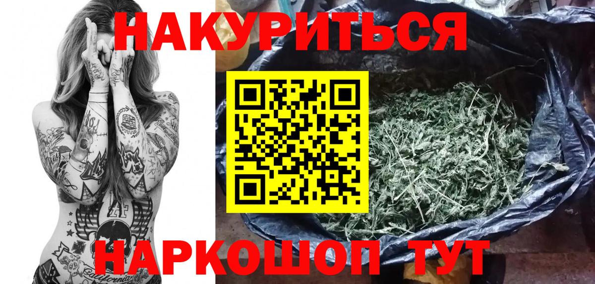 Марихуана семена  Бошки марихуана ГИДРОПОН  Москва  Каннабис MAZAR  Вход с VPN 
